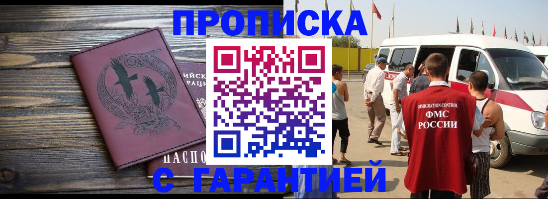 регистрация для дет. сада в Архангельске